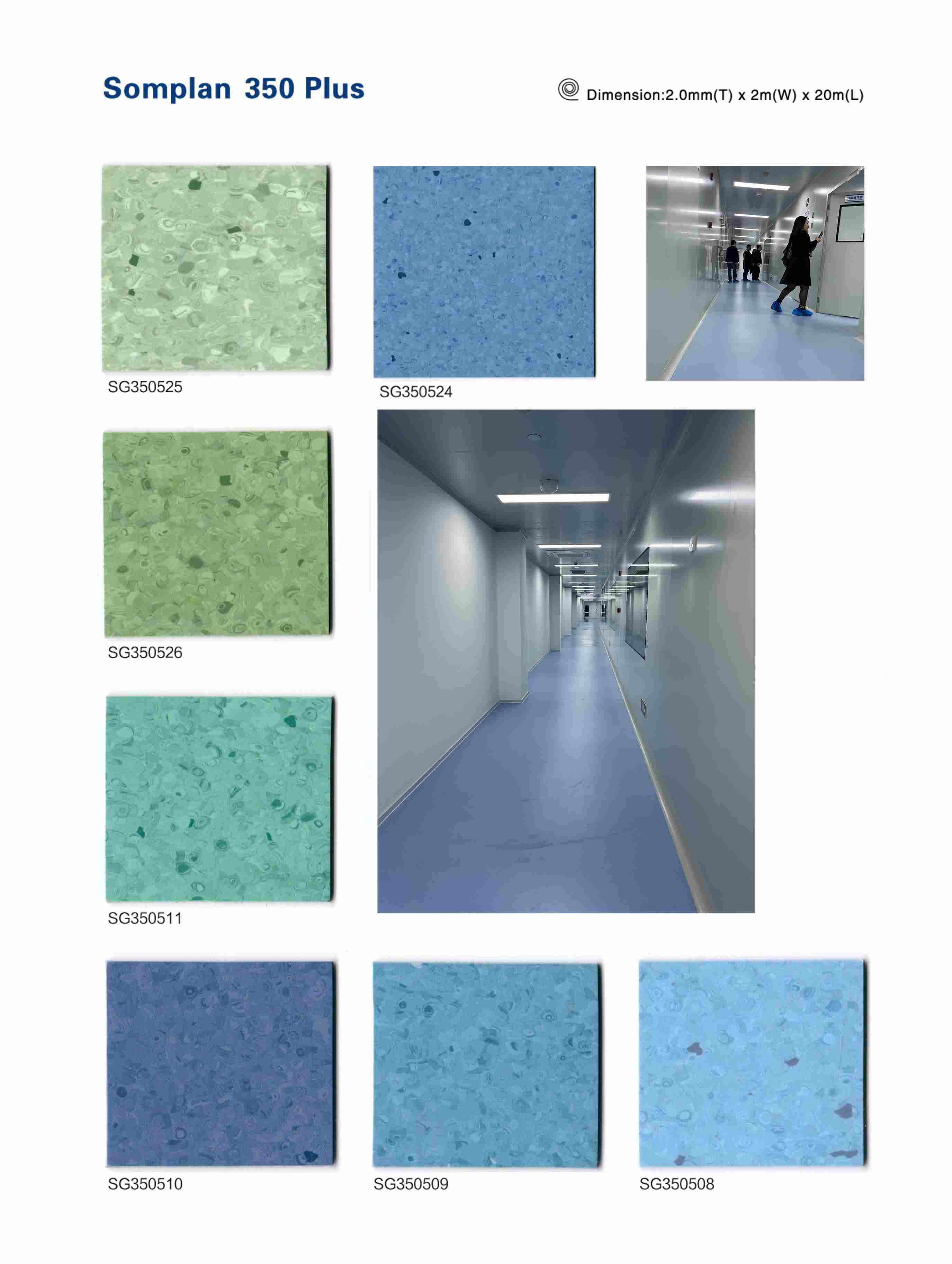 得嘉地板 SOMPLAN 350 _5.jpg