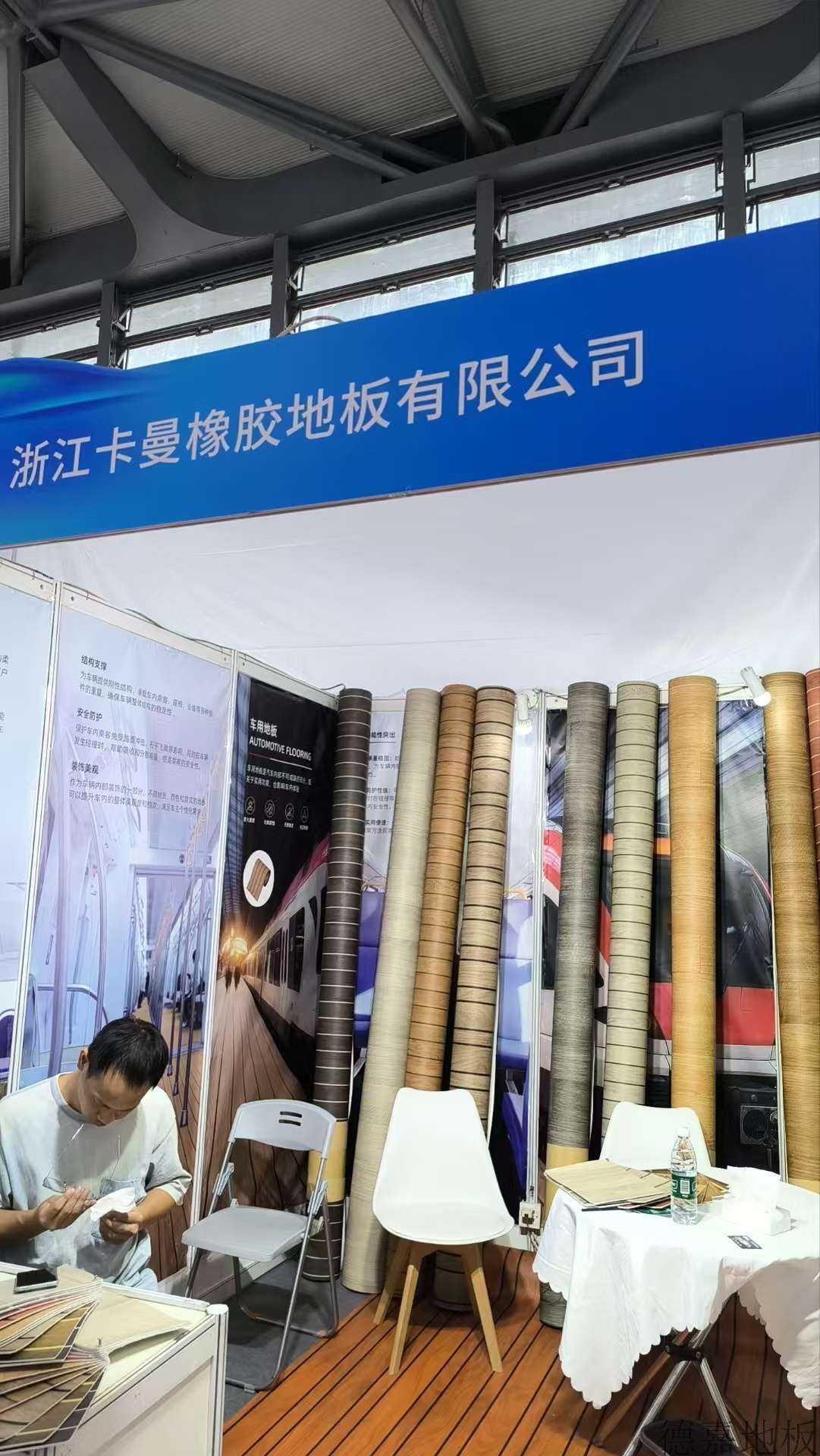 上海混凝土展会11.jpg