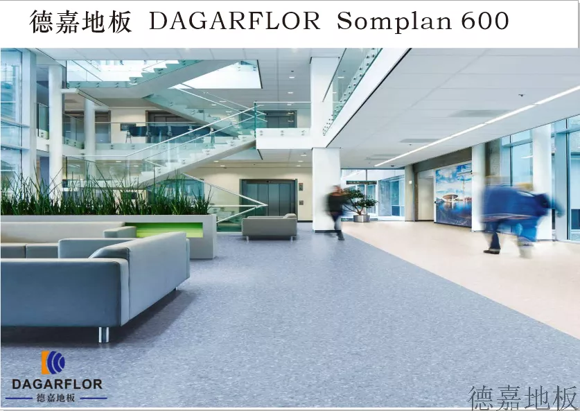 德嘉somplan600系列