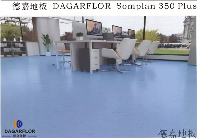 防滑地板
