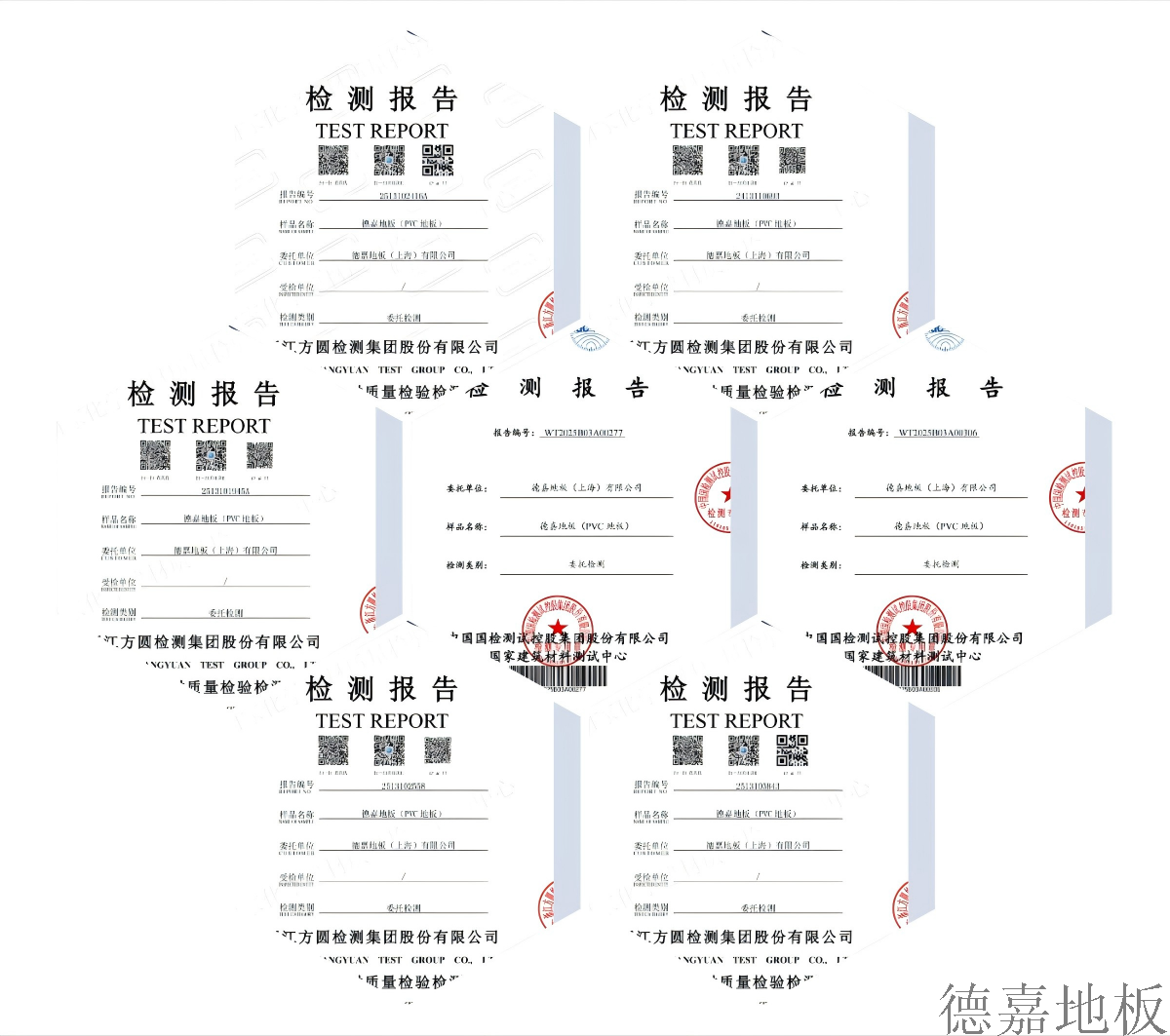 检测拼图.png
